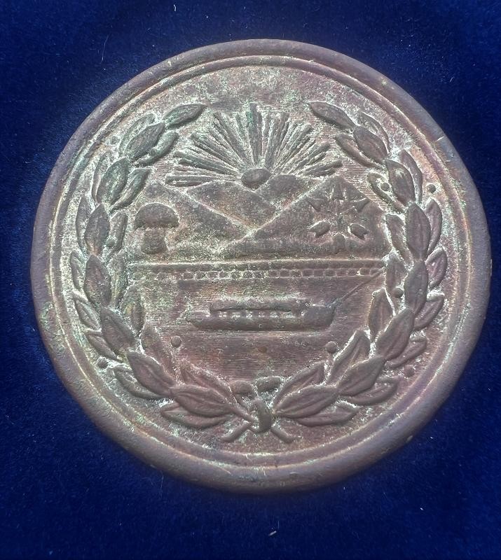 Click here to see the details of this item