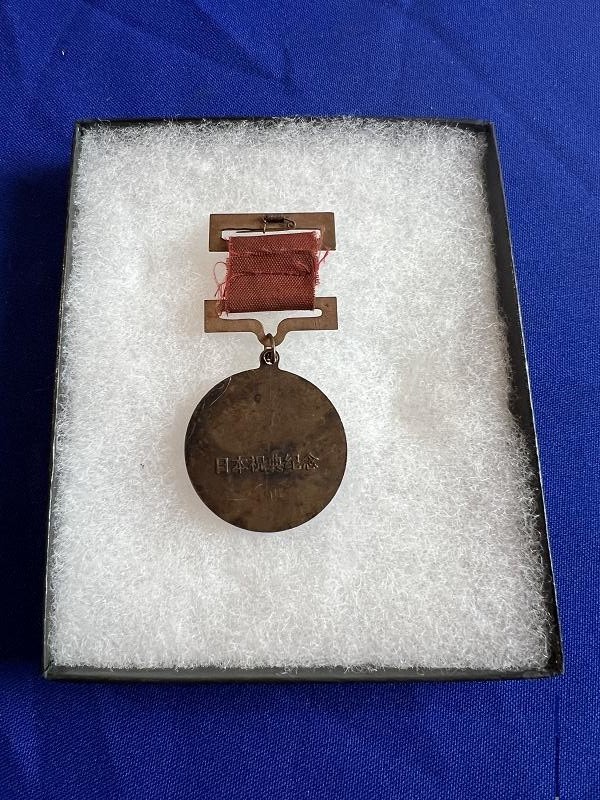 WWII WW2 CHINESE SERVICE MEDAL